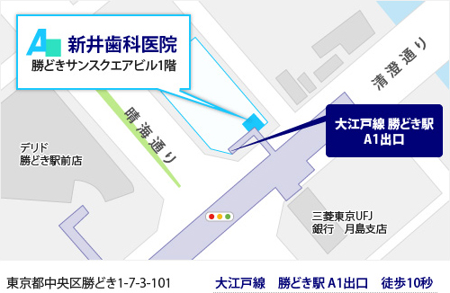 東京都中央区勝どき1-7-3-101 大江戸線　勝どき駅 A1出口　徒歩10秒