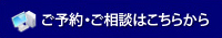 東京都中央区｜診療予約｜新井歯科医院